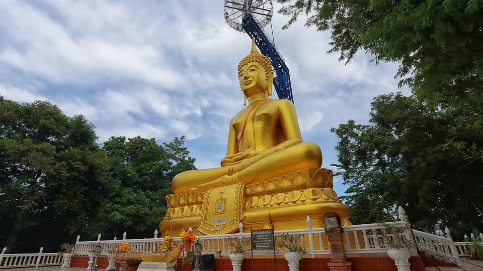 วนอุทยานเขากระโดง จังหวัดบุรีรัมย์