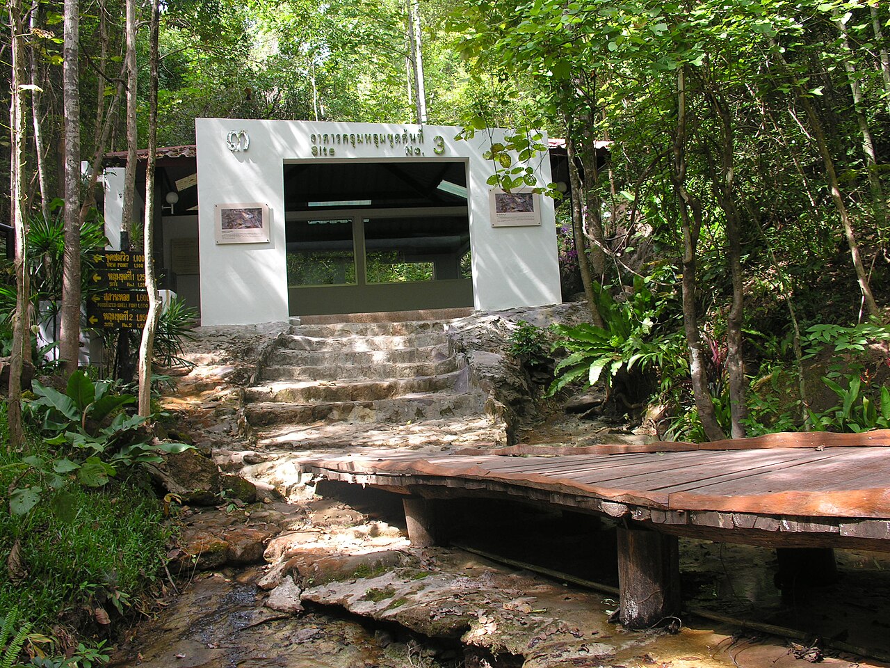อุทยานแห่งชาติภูเวียง จังหวัดขอนแก่น — ภาพถ่ายสถานที่จริง